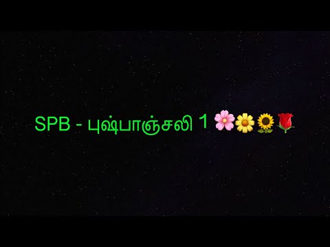SPB Pushpanjali series | Saathi malli poocharame | Anirudh Suswaram | Marakathamani | Azhagan movie