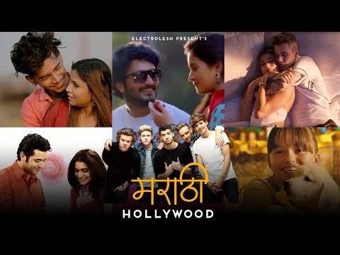 Marathi Love Mashup 3 | Marathi Love Songs | Marathi x English | Electrolesh | 2023
