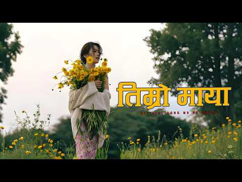 TIMRO MAYA New Nepali Love Pop Song 2025 Mr Pk Mus