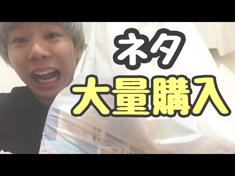 珍しいお店に行ったら「ネタ」宝庫だった😆✨