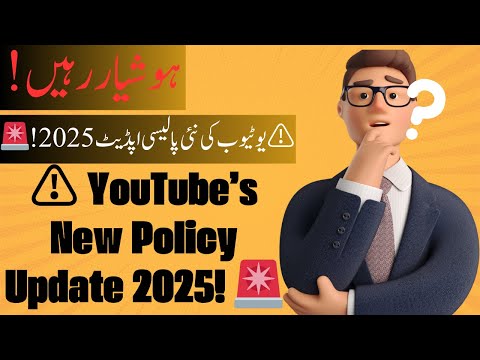 ⚠️ YouTube’s New Policy Update 2025! 🚨 Must-Know Changes for Creators! 🎥