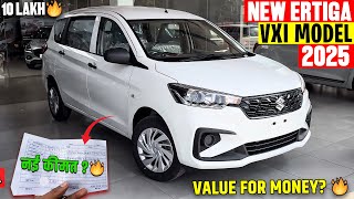 New Maruti Ertiga Vxi Petrol 2025 Model - Full Review🔥नई ऑन रोड किमत के साथ