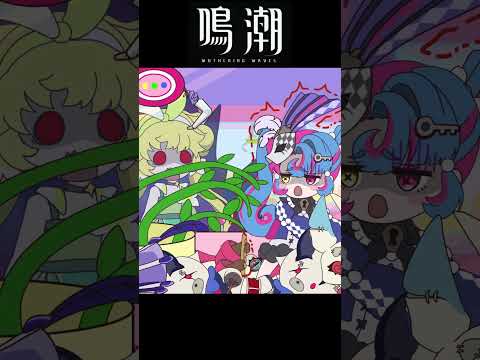 ×1.5[鳴潮]ロココ vsヴェリーナ