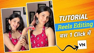 Bhojpuri Song Reels kaise banaye || How To Edit VN Code Reels || Bhojpuri Song Viral Video Editing 