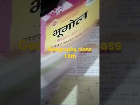 geography class 10th