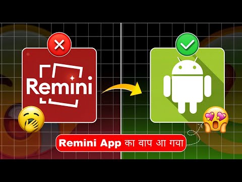 🔥 Remini Ka Baap Aagaya | New Photo Quality Enhancer App | How To Increase Photo quality In Mobile |