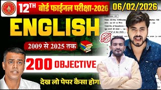 Class 12th English Question Bank Objective Question 2009 to 2025 || 12th English Vvi Objective 2026
