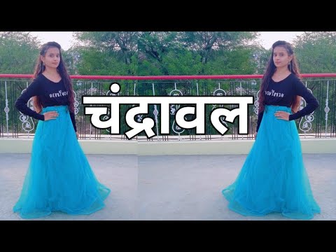 Film Chandrawal Dekhungi | Chandrawal | New Haryanvi Song 2022 | Dance Cover By Anshika Mishra