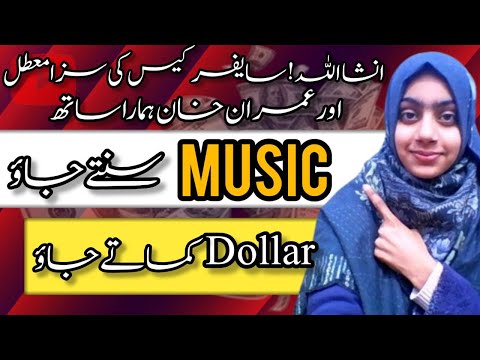 Tips and Tricks for Making Money While Listening to Music || How to Earn Cash by Listening to Songs