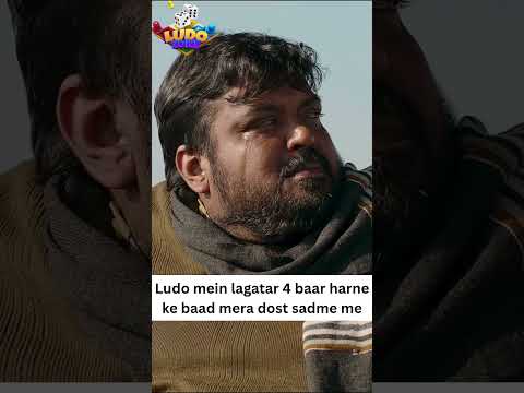 POV:- Ludo mein lagatar 4 baar harne ke baad mera dost sadme me