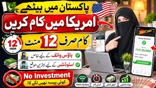 Start Working On This American Platform While living in Pakistan || Online Skills in Pakistan 