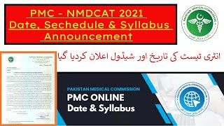 PMC Big News❗ NMDCAT 2021 Date and Syllabus Announced/NMDCAT 2021 Pattern/NMDCAT Registration/NUMS