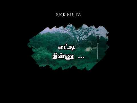 வா இரயில் விட போலாமா ❣️🪄 #pariyerumperumal #maariselvaraj #kathir #srkeditz