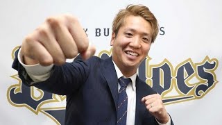 Shota Hiranuma, who was drafted by Orix, "I want to perform well enough to take the number 7 jers...