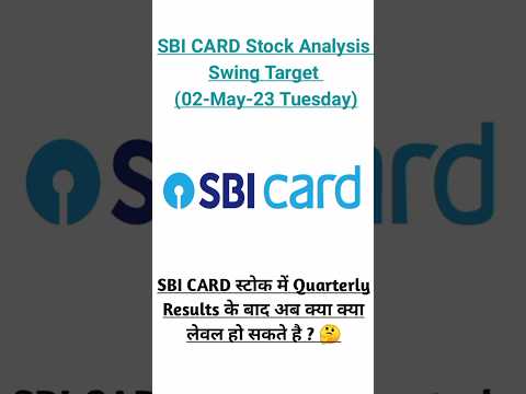 #sbicardshareprice|#sbicardsharelatestnews|#sbi|#youtube|#youtubeshorts|#viral|#trending|#ytshorts