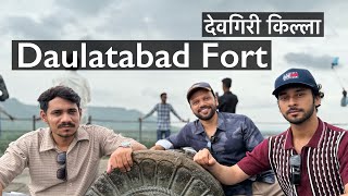 Daulatabad Fort (Devgiri Killa) | History, Architecture & Travel Guide | Chhatrapati Sambhaji Nagar