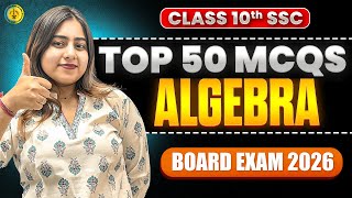 Algebra | 1 Mark Waale IMP Questions | Class 10 Maharashtra Board Exam 2026