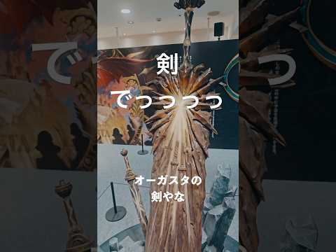 #鳴潮 × PARCOのPOP UP STORE行ってみた正直な感想 #めいちょう
