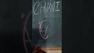 Chavi_name_logo_comment_ur_name #ytshorts #logopack #3dlogo #art#calligraphy #viral #logo#logodesign