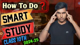 How to Do Smart Study in Class 10 || smart study techniques  tips /smart work