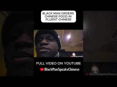 BLACK MAN ORDERS CHINESE FOOD IN FLUENT CHINESE #BlackManSpeakingChinese