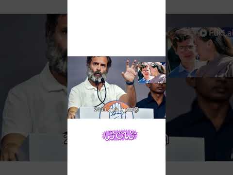 Rahul gandhi youth icon of political in tamil #rahulgandhi #today  #todaytamilnews #tamil #congress