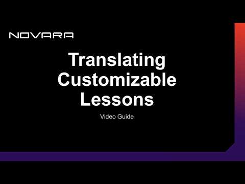 Translate Customizable Lessons (formerly called 2020 Lessons)