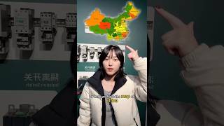 Sourcing tips in China #factory #sourcingtips #sourcingfromchina