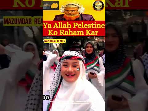 Aye Masjid E Aqsa🕋🤲 | Mazumdar Reacts | #shorts#palestine #allah  #masjideaqsa #trending #viral