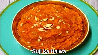 दानेदार मुँह में घुल जाने वाला सूजी का हलवा  कम समय में ऐसे बनाएं I Rava Halwa | Suji ka Halwa