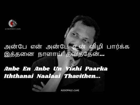 Anbe En Anbe | Dhaam Dhoom | Lyrical_1080p