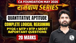 CA Foundation Quantitative Aptitude: Complete Logical Reasoning (20Marks) | Rambaan Series