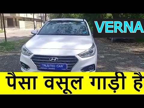 Hyundai Verna Diesel Car, USED CARS IN INDORE , Diesel SECOND HAND CAR, Used Car Sale By TRUSTEDCAR1
