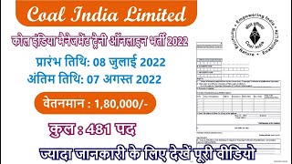 Coal India Ltd RVacancy 2022 CIL MT Management Trainees Notification Full Details Salary RS 1,80,000