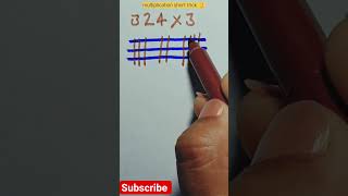 multiplication short trick 👌 #shortvideo #mathstricks #maths #trending #mathshortcut #vedicmaths
