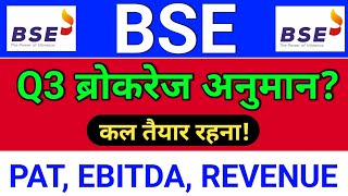 bse result expectation, bse results today, bse share news. bse share latest news