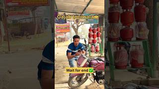 Gajab topi wala #funny #comedy #funnycomedy #viralreels #assameseshorts #viralvideo #fun