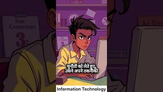 Data lost | friends with data | #data #animation #videos #captions #videos #reels #natural #foryou