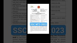 SSC MTS 2023 #ssc #sscmts2023 #sscmts #sscnotifications #sscnotice #sscnews #ssc2023