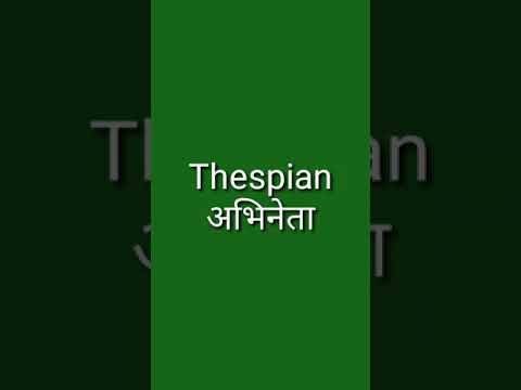 Meaning of Nullify#Easy#English#Classes