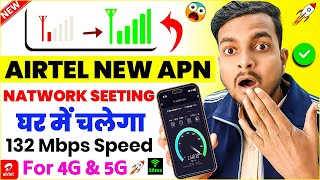 EP 01 | Airtel APN Settings 5G 2026 | Airtel Internet Speed Problem | Airtel Net Slow Problem Solve