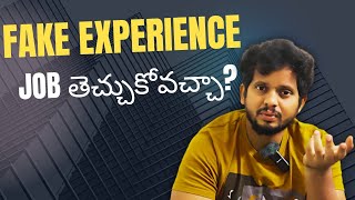Fake Experience Job తెచ్చుకోవచ్చా? | Software Training in Hyderabad | Testing Course in Hyderabad