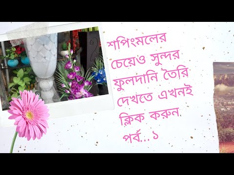 trending flower vase #Tech Tips Art#Technical tips art#paper clay design art#craft design technic