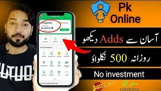 New Online Earning App 2023 - Withdraw Easypaisa Jazzcash - Online Earning in Pakistan