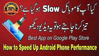 How to Speed Up Android Phone Performance 2023 | How to Make Old Phone Fast