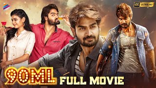 90ML Latest Telugu Full Movie 4K | Kartikeya | Neha Solanki | Anup Rubens | Telugu New Movies | TFN