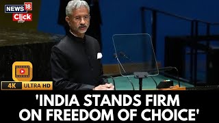 Jaishankar Outlines India’s Global Vision: Atmanirbharta, Atmaraksha & Atmavishwas at UNGA | 4K