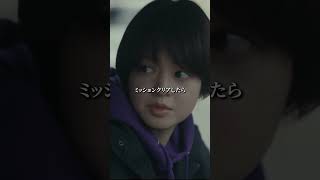 尾行　#今日も浮つく、あなたは燃える #PR