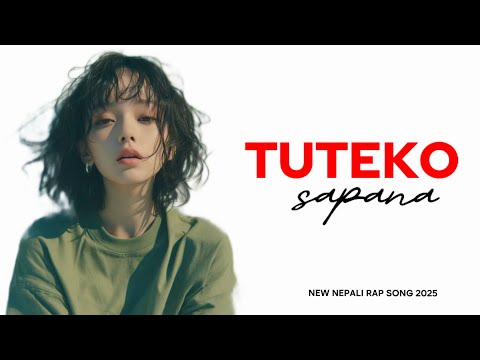 टुटेको सपना | Emotional Nepali Lok Pop Rap | Heartbreak Lyrics Video