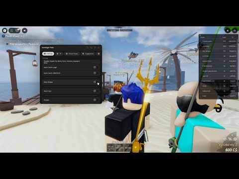 🔥 ЛУЧШИЕ ЧИТЫ ДЛЯ РОБЛОКС 2025! 😱 Как Скачать Скрипты для Roblox на ПК 🖥️ (Xeno LAST VERSION)